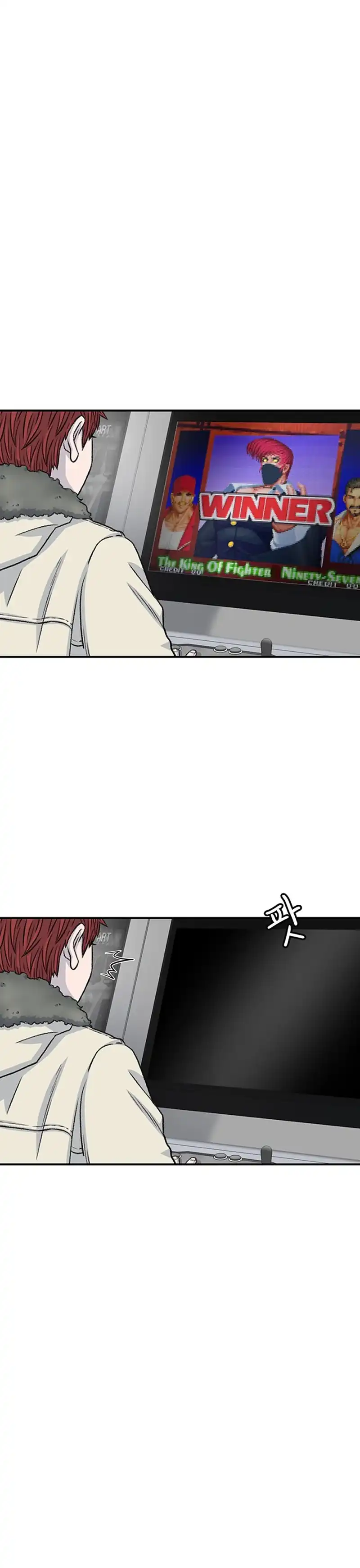 Baca Star Ginseng Store - Chapter 173 halaman 31