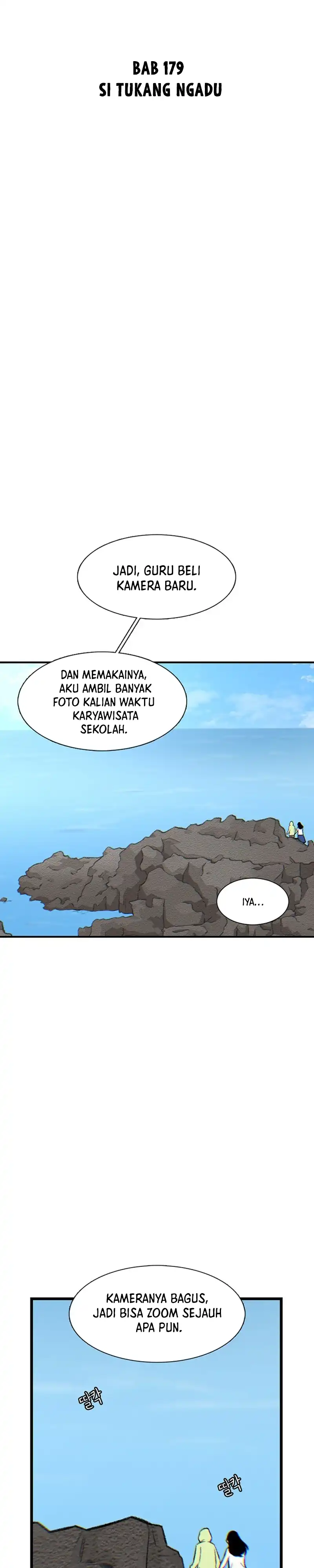 Baca Star Ginseng Store - Chapter 179 halaman 13