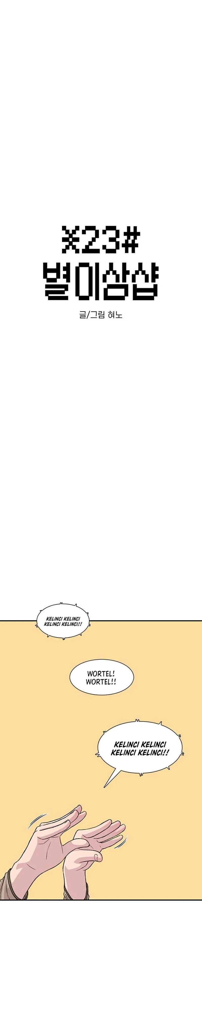 Baca Star Ginseng Store - Chapter 187 halaman 6