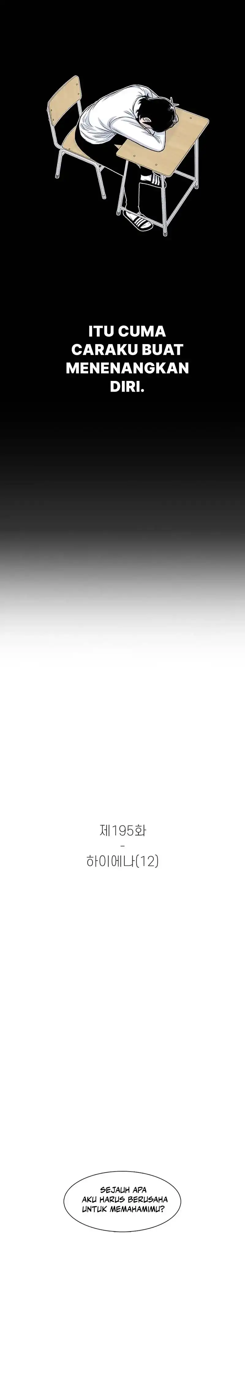 Baca Star Ginseng Store - Chapter 195 halaman 15