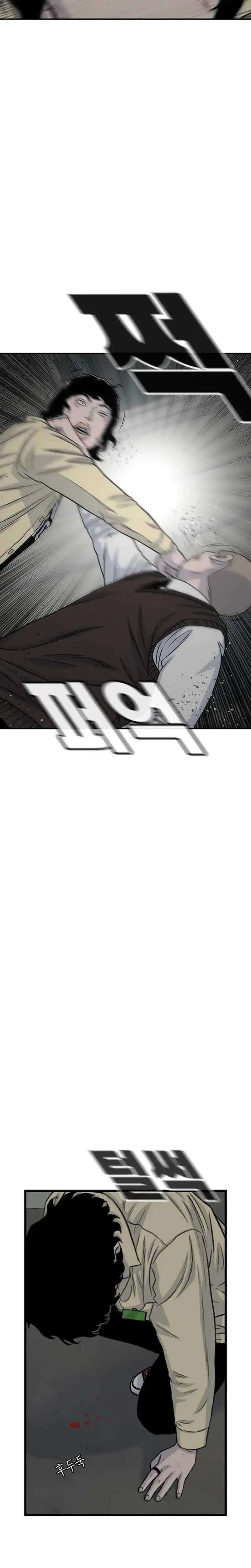 Baca Star Ginseng Store - Chapter 195 halaman 31