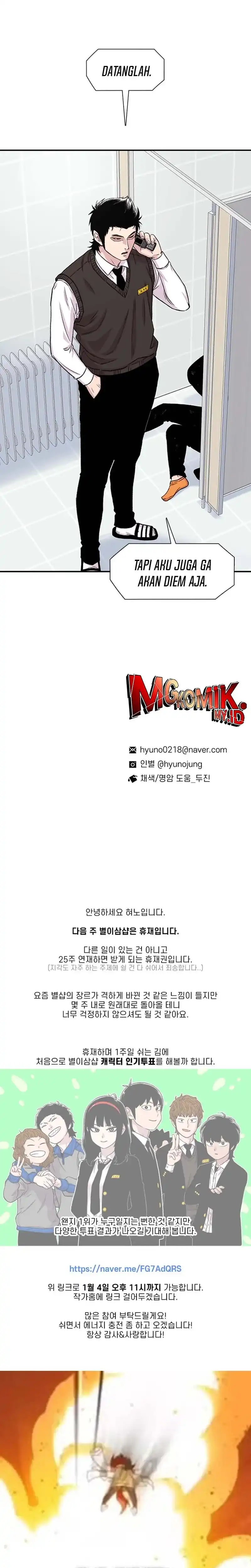 Baca Star Ginseng Store - Chapter 196 halaman 36