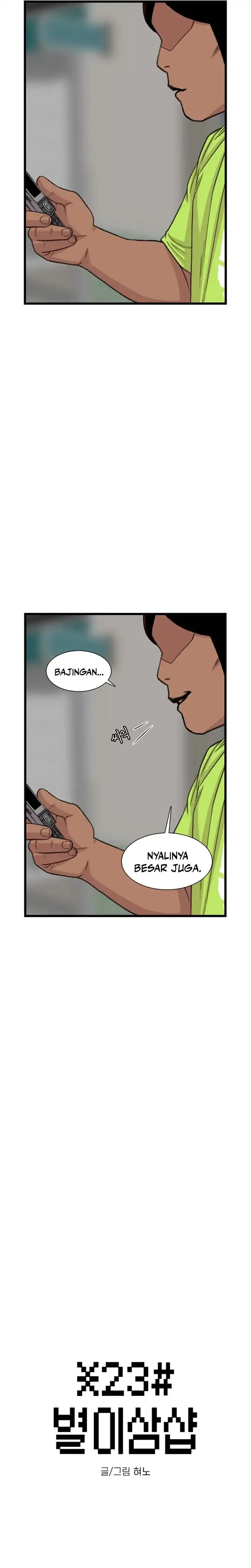 Baca Star Ginseng Store - Chapter 197 halaman 5