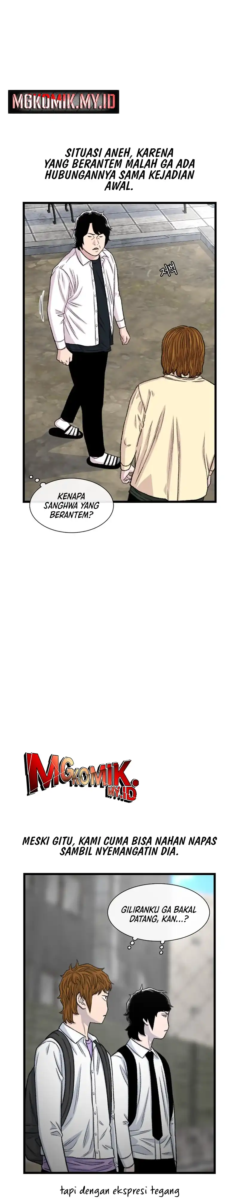 Baca Star Ginseng Store - Chapter 199 halaman 16