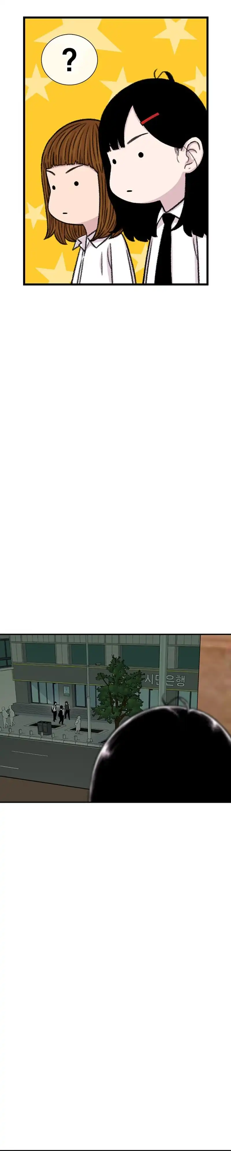 Baca Star Ginseng Store - Chapter 199 halaman 37