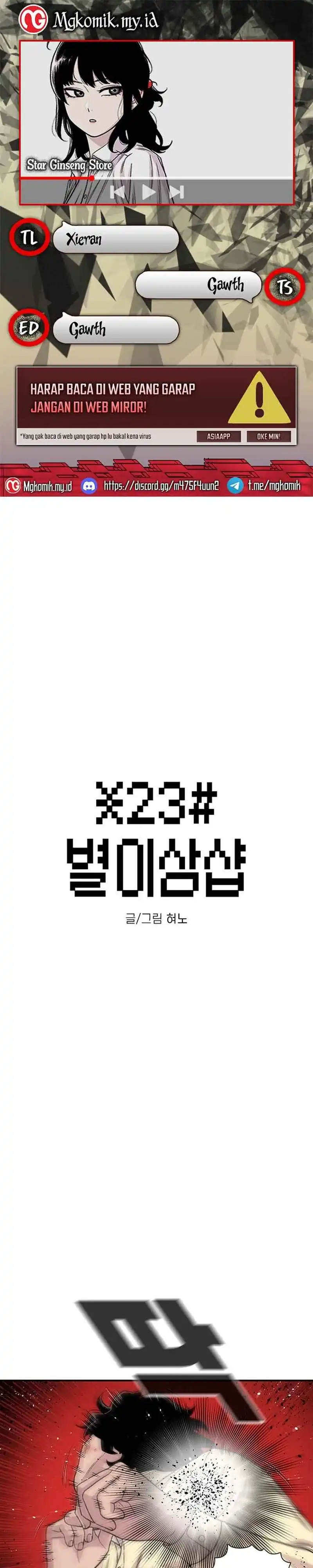 Baca Star Ginseng Store - Chapter 200 halaman 1