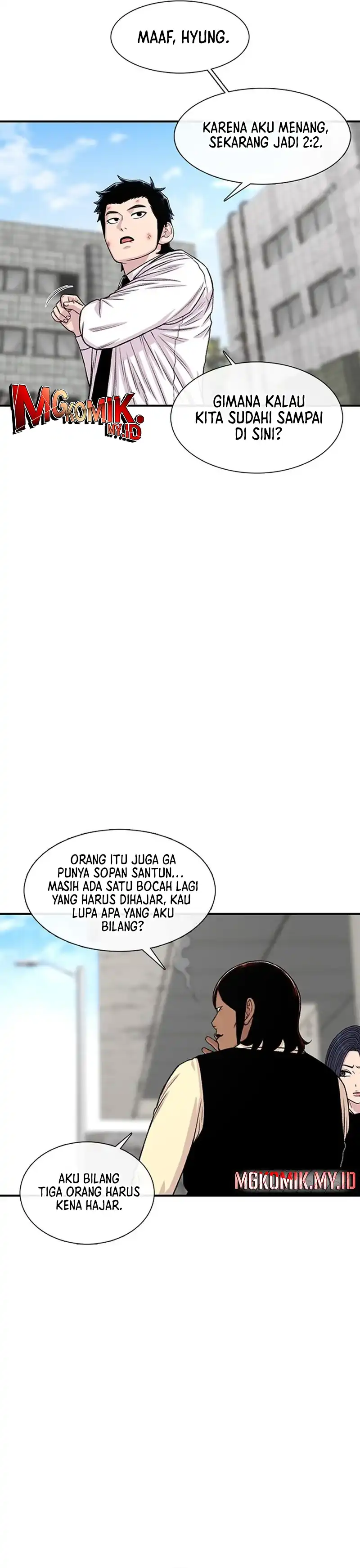 Baca Star Ginseng Store - Chapter 201 halaman 2