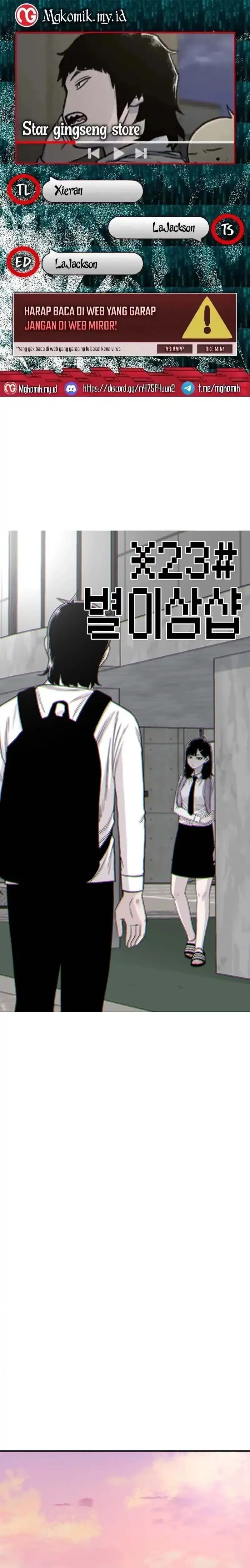 Baca Star Ginseng Store - Chapter 203 halaman 1