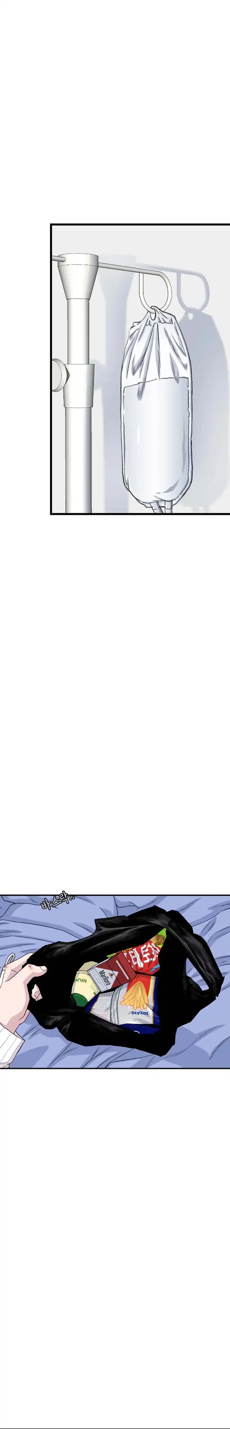 Baca Star Ginseng Store - Chapter 204 halaman 30