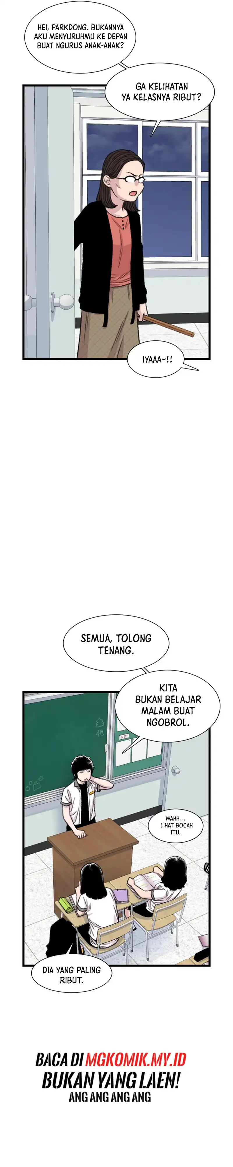 Baca Star Ginseng Store - Chapter 206 halaman 5