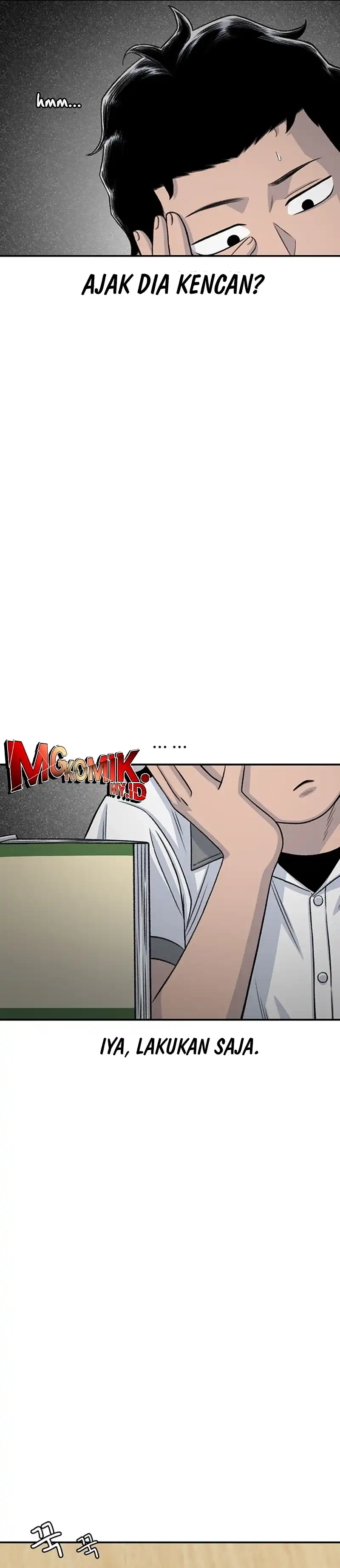 Baca Star Ginseng Store - Chapter 206 halaman 7