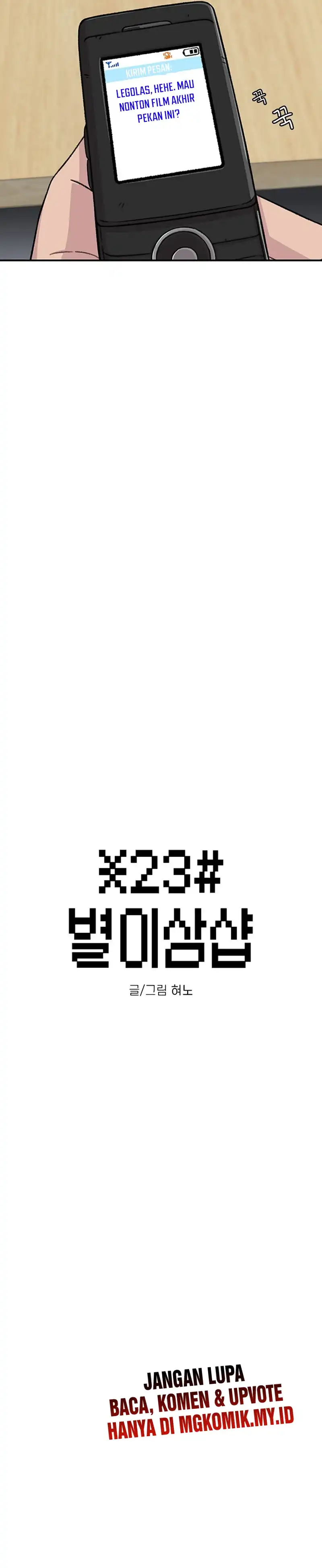 Baca Star Ginseng Store - Chapter 206 halaman 8