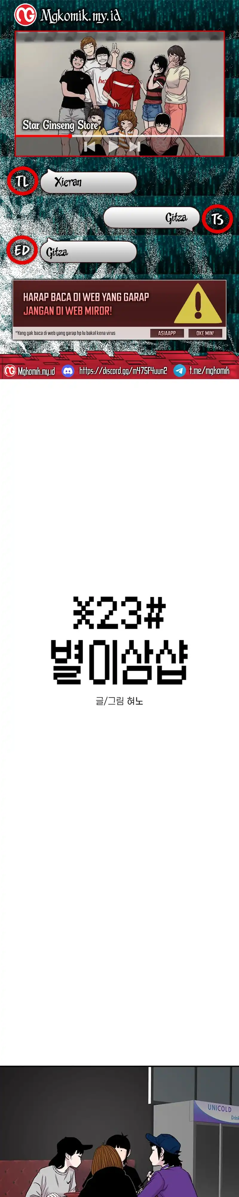 Baca Star Ginseng Store - Chapter 207 halaman 1