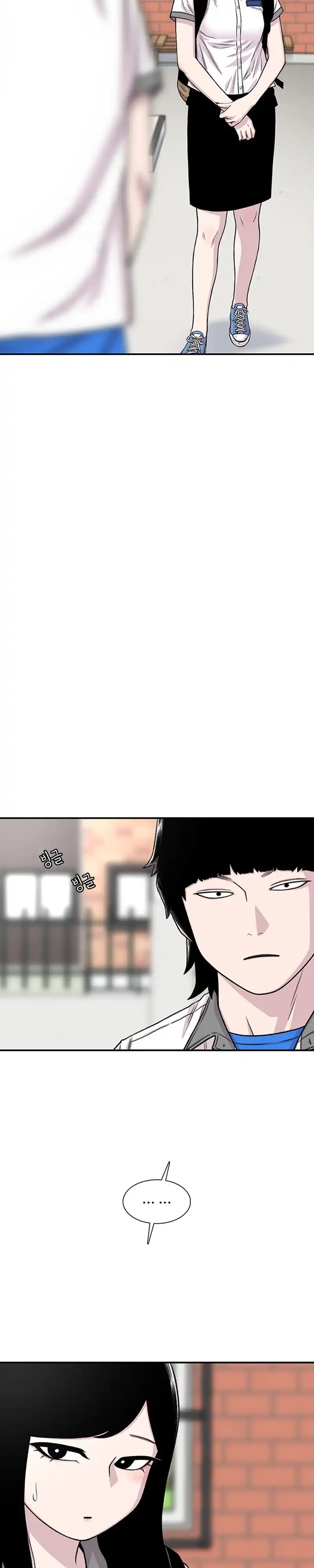 Baca Star Ginseng Store - Chapter 211 halaman 32