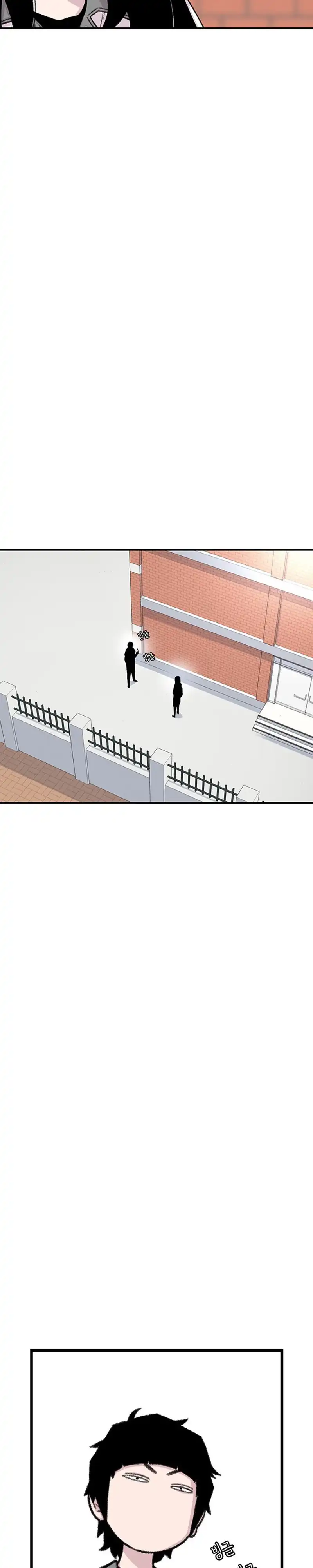 Baca Star Ginseng Store - Chapter 211 halaman 33