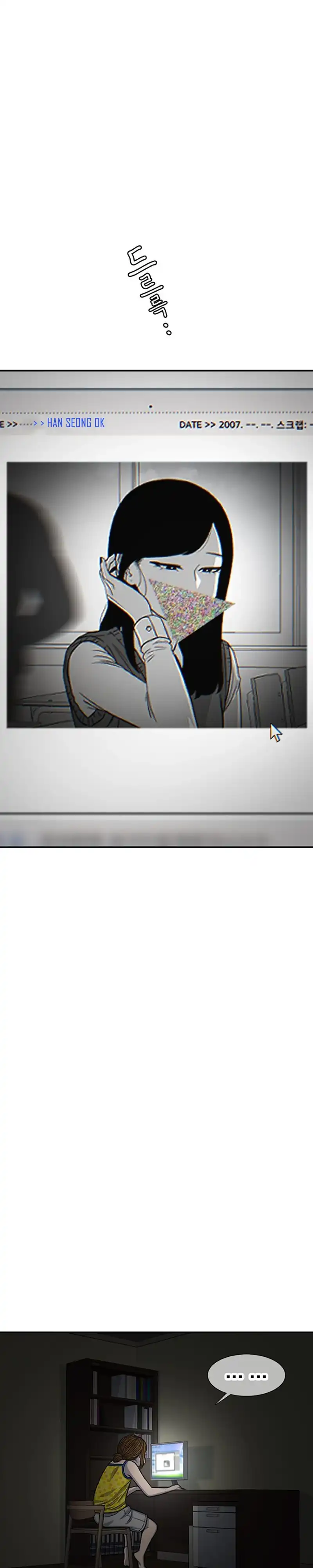 Baca Star Ginseng Store - Chapter 211 halaman 4