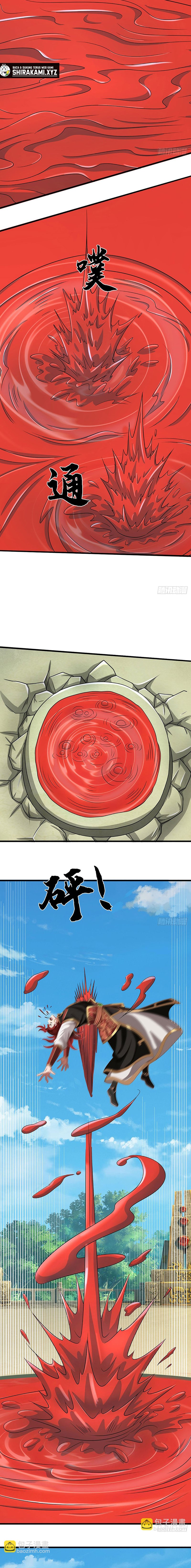 Baca Star Sign In To Supreme Dantian - Chapter 324 halaman 6