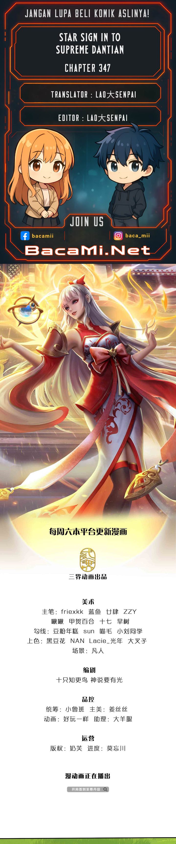 Baca Star Sign In To Supreme Dantian - Chapter 347 halaman 1