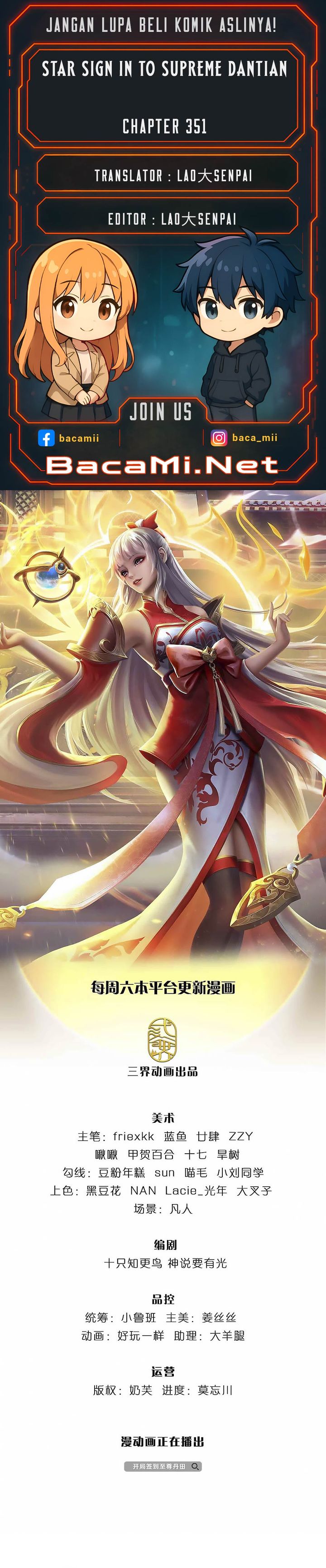 Baca Star Sign In To Supreme Dantian - Chapter 351 halaman 1