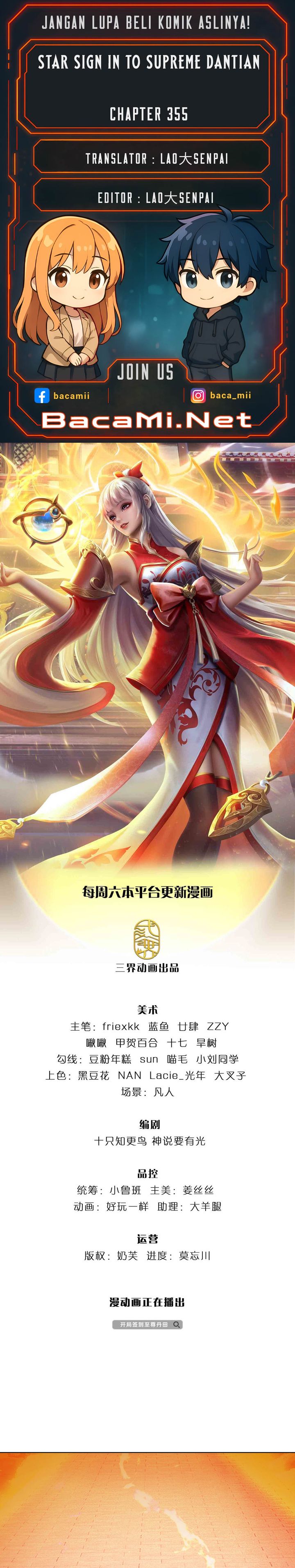 Baca Star Sign In To Supreme Dantian - Chapter 355 halaman 1