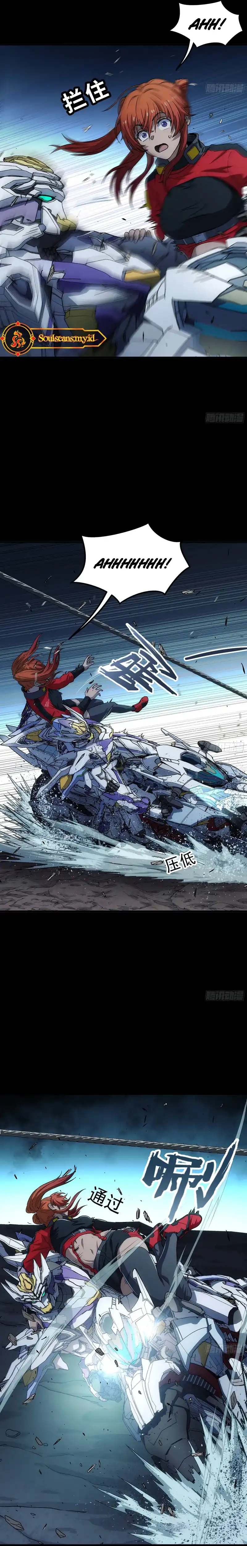 Baca Steel Covenant Chapter 39 - Halaman 10 Baca Steel Covenant - Chapter 39 halaman 10