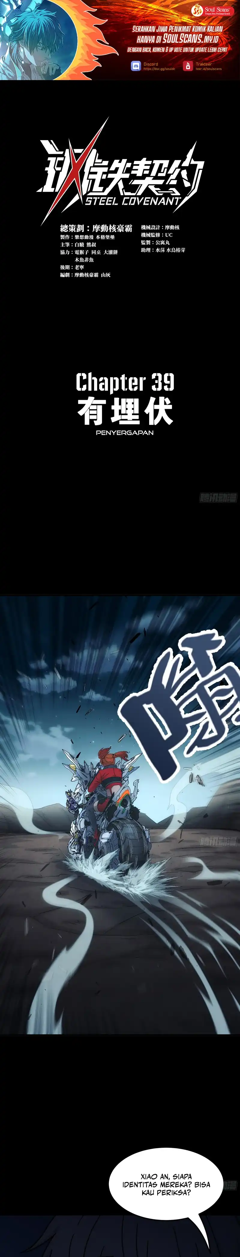 Baca Steel Covenant Chapter 39 - Halaman 2 Baca Steel Covenant - Chapter 39 halaman 2