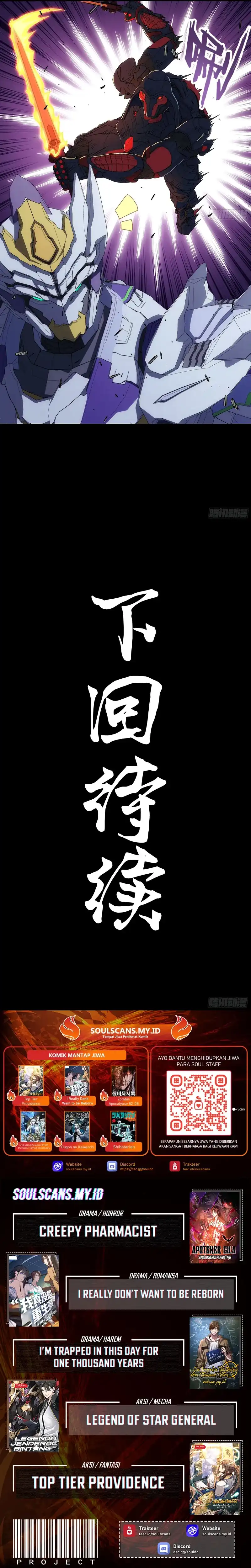 Baca Steel Covenant Chapter 39 - Halaman 21 Baca Steel Covenant - Chapter 39 halaman 21