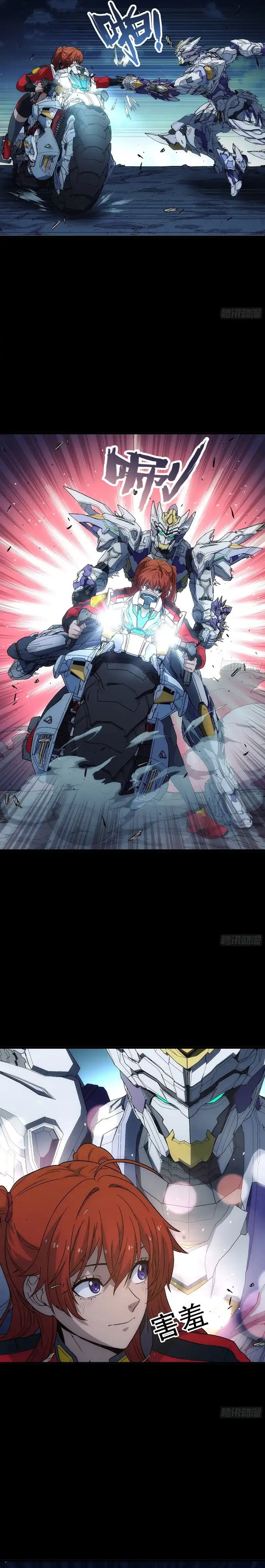 Baca Steel Covenant Chapter 40 - Halaman 14 Baca Steel Covenant - Chapter 40 halaman 14