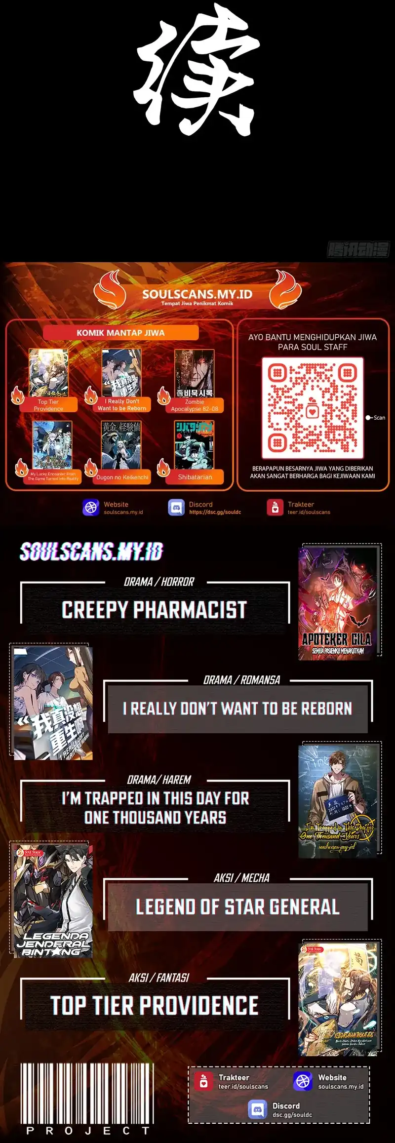 Baca Steel Covenant Chapter 40 - Halaman 19 Baca Steel Covenant - Chapter 40 halaman 19