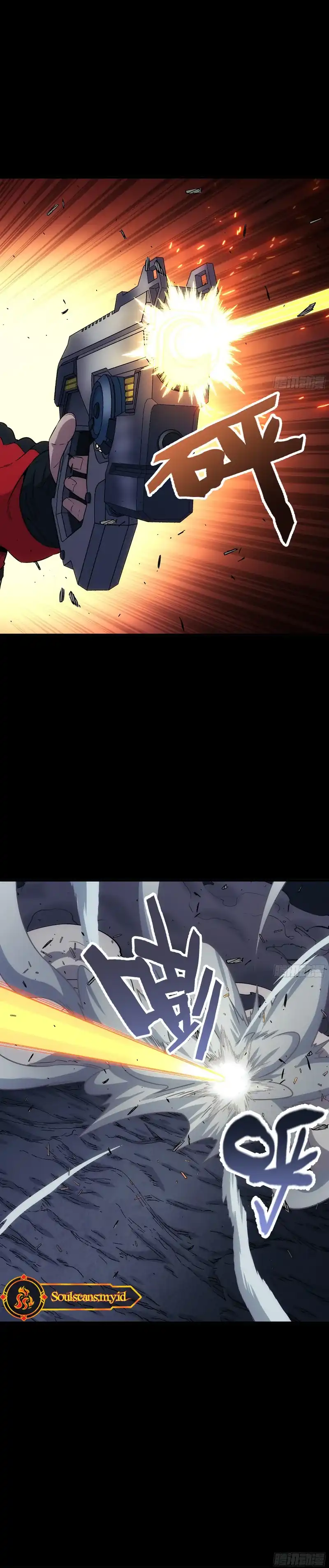 Baca Steel Covenant Chapter 40 - Halaman 7 Baca Steel Covenant - Chapter 40 halaman 7