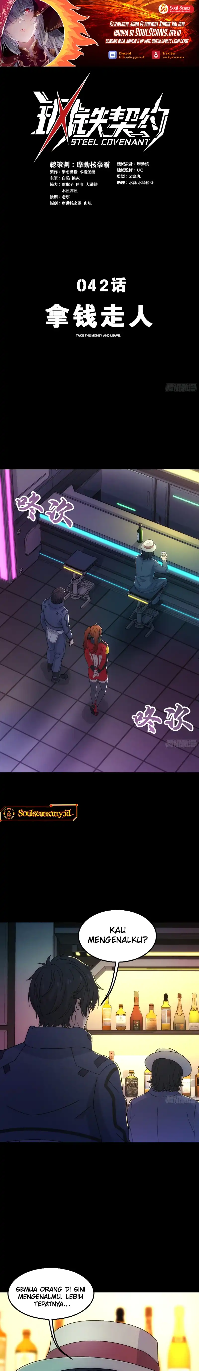 Baca Steel Covenant - Chapter 42 halaman 2