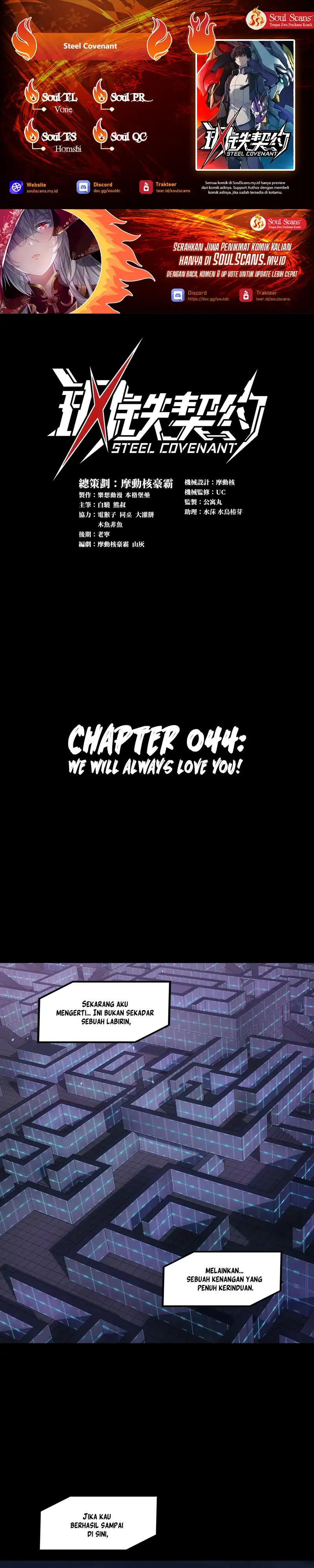 Baca Steel Covenant - Chapter 44 halaman 1