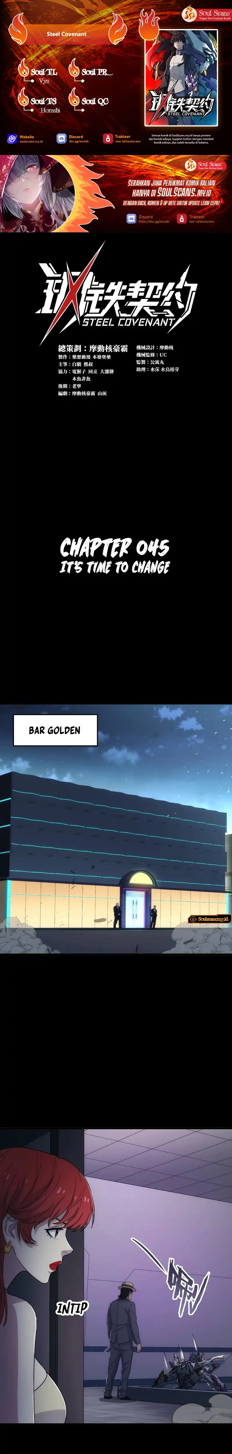 Baca Steel Covenant - Chapter 45 halaman 1