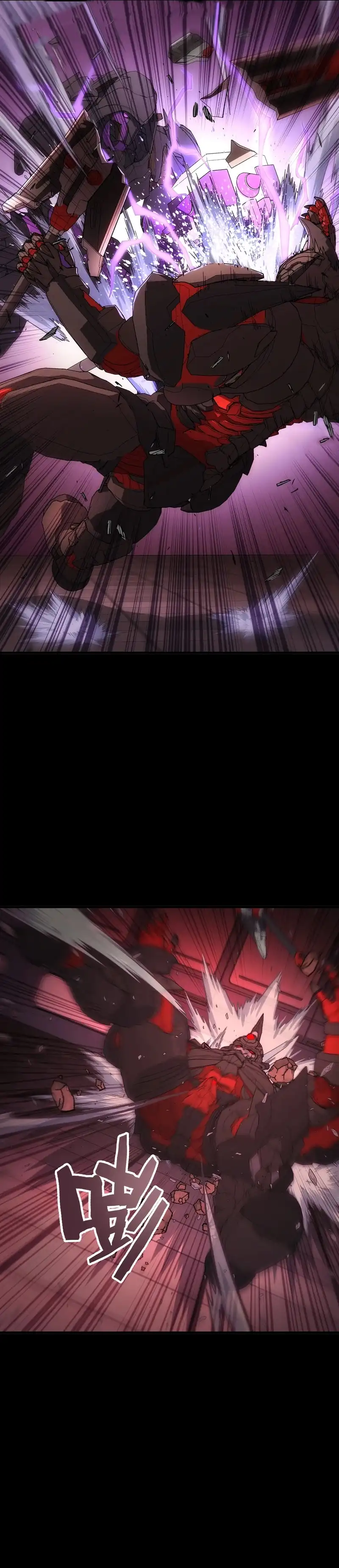 Baca Steel Covenant - Chapter 45 halaman 20