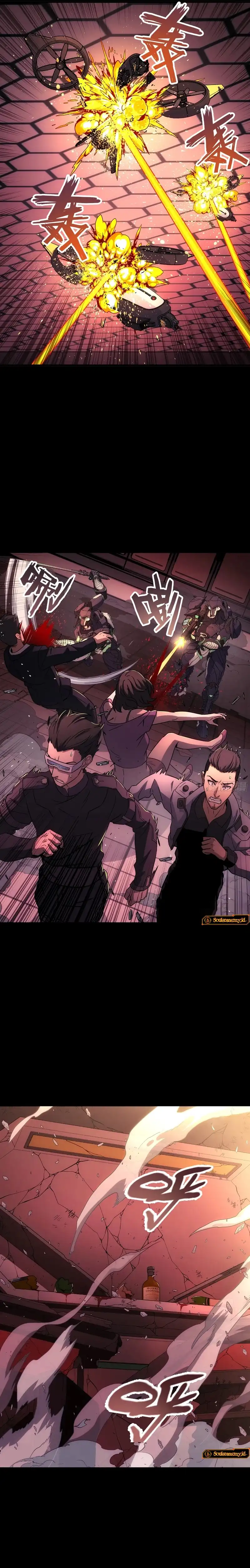 Baca Steel Covenant - Chapter 45 halaman 22