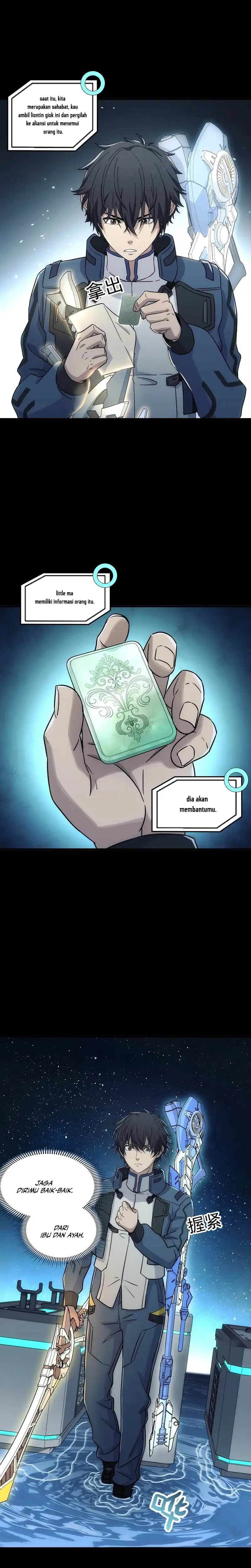 Baca Steel Covenant - Chapter 45 halaman 6