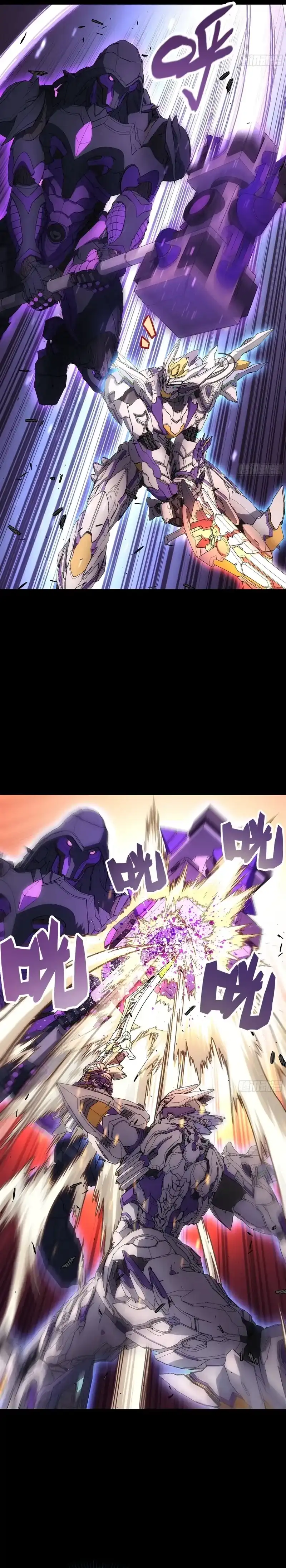 Baca Steel Covenant - Chapter 46 halaman 10