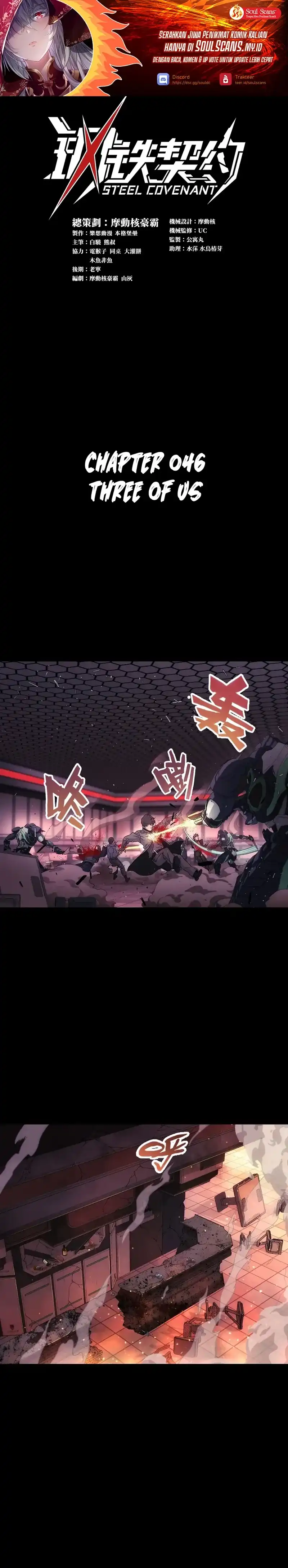Baca Steel Covenant - Chapter 46 halaman 2