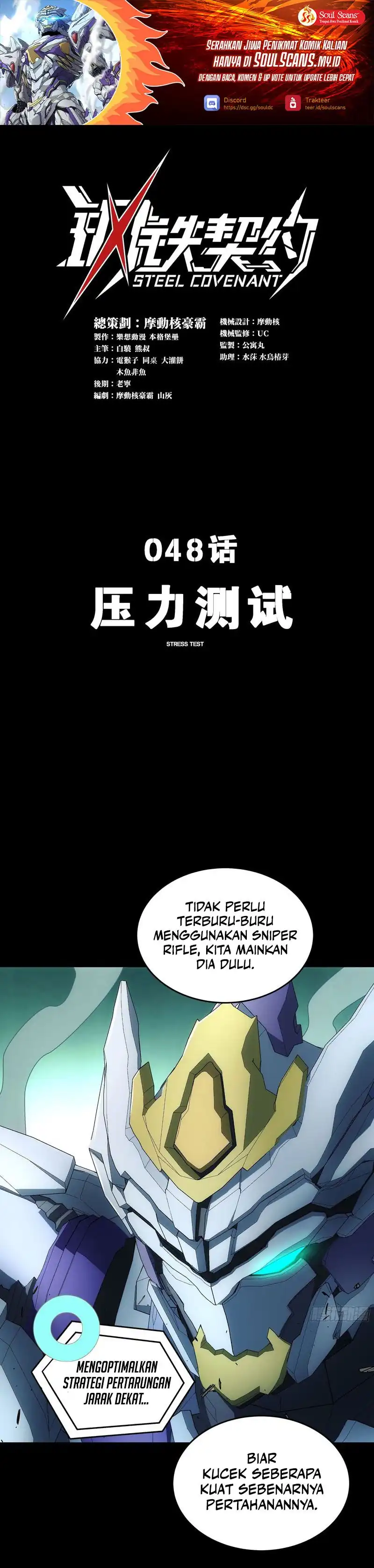 Baca Steel Covenant - Chapter 48 halaman 2