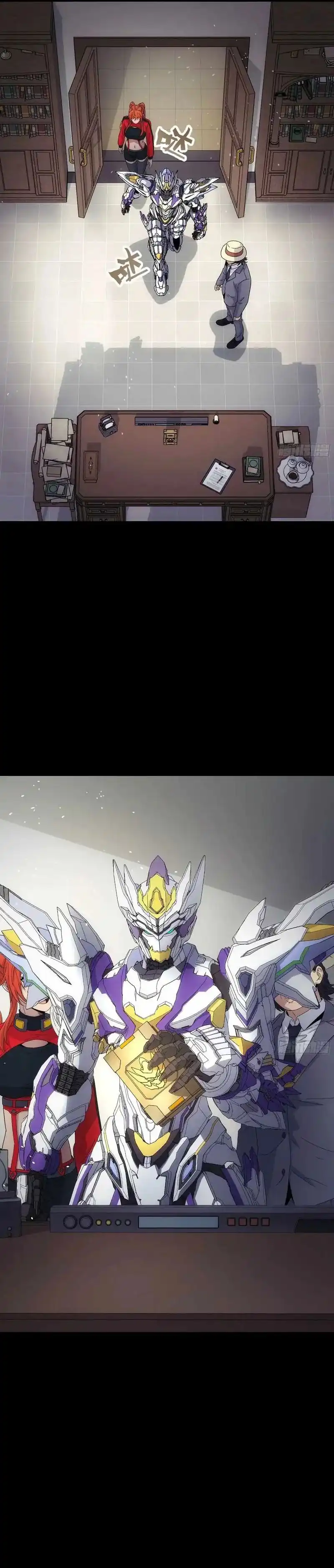 Baca Steel Covenant - Chapter 49 halaman 6