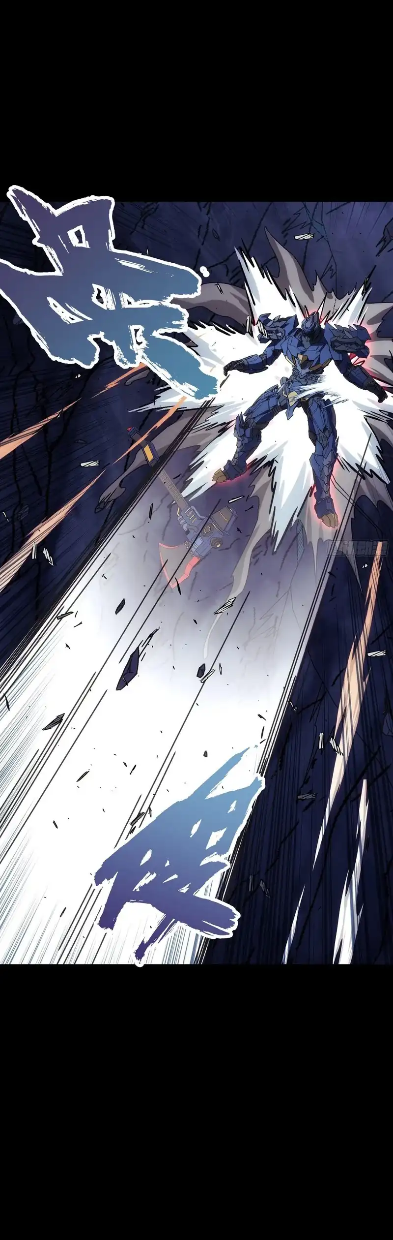 Baca Steel Covenant - Chapter 51 halaman 21