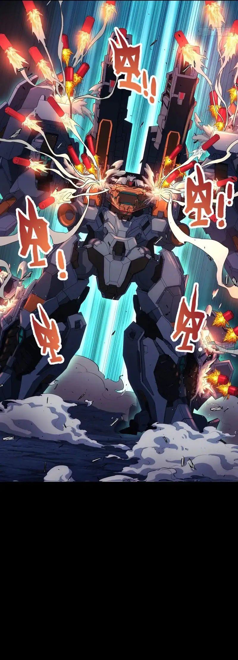 Baca Steel Covenant - Chapter 51 halaman 27