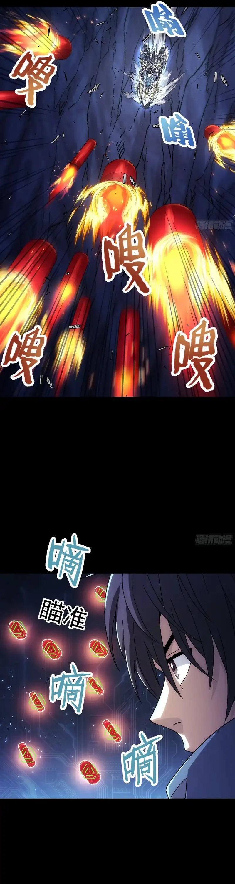 Baca Steel Covenant - Chapter 51 halaman 28