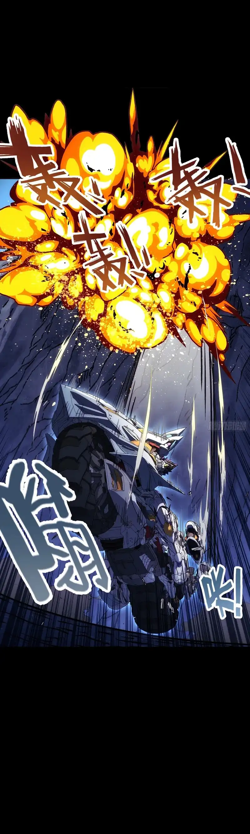 Baca Steel Covenant - Chapter 51 halaman 31