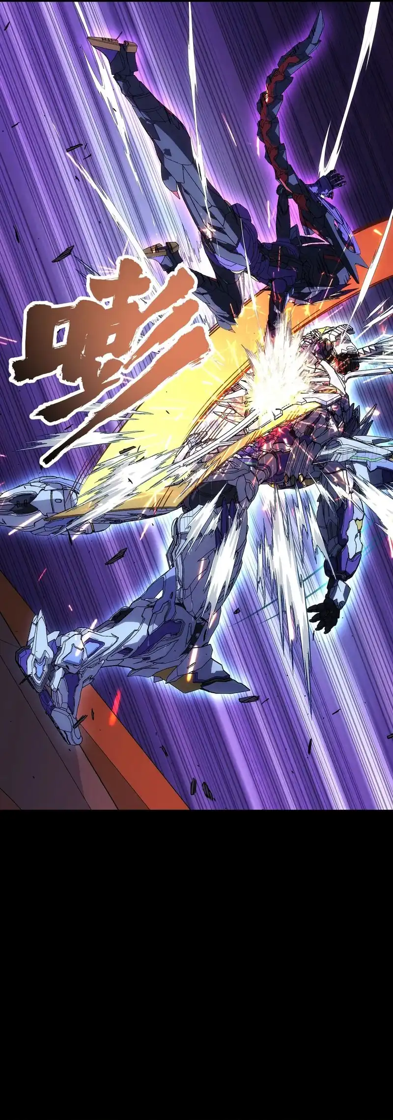 Baca Steel Covenant - Chapter 51 halaman 37