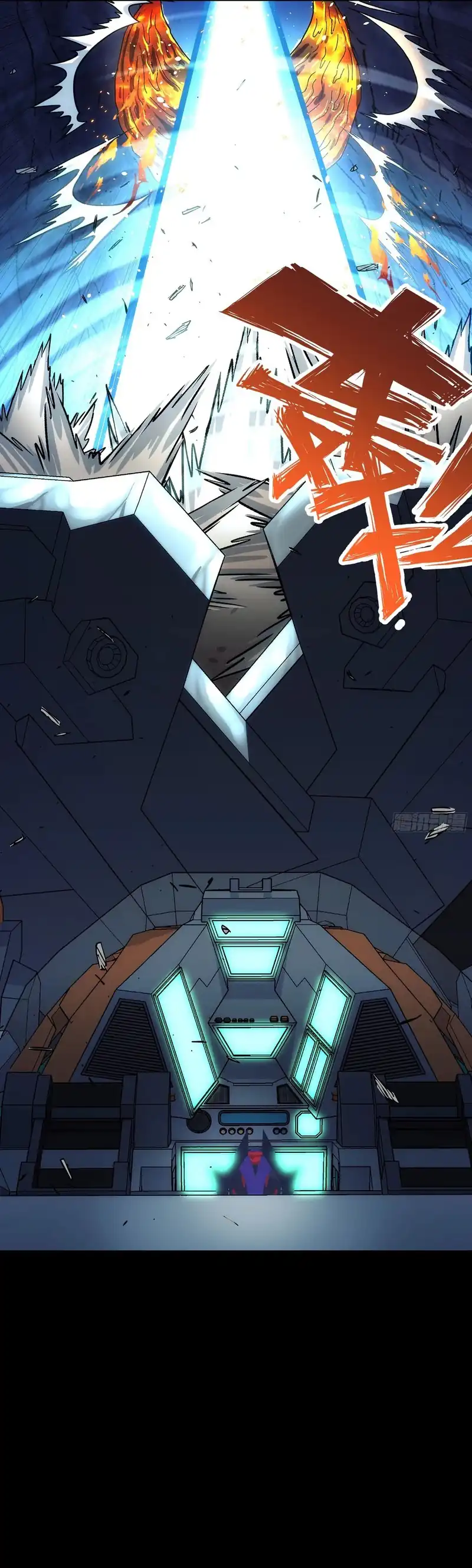 Baca Steel Covenant - Chapter 51 halaman 4