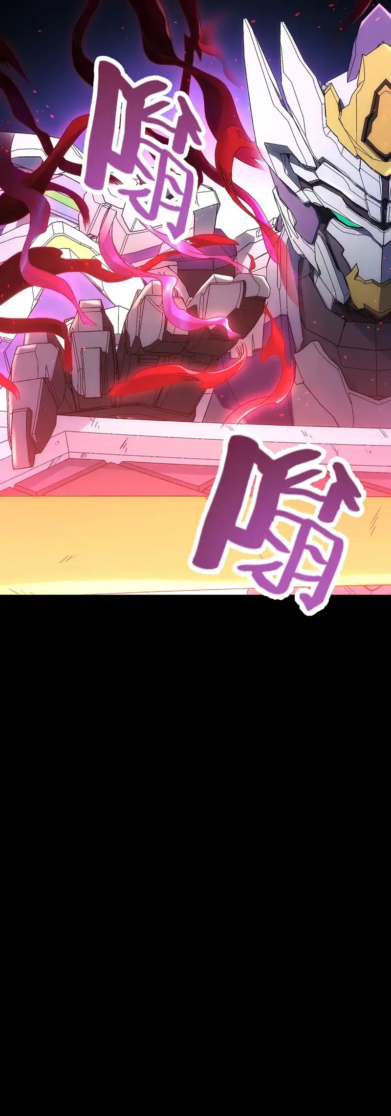 Baca Steel Covenant - Chapter 51 halaman 46