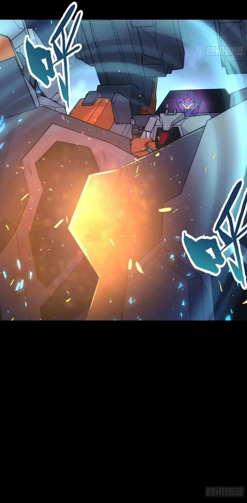 Baca Steel Covenant - Chapter 51 halaman 5