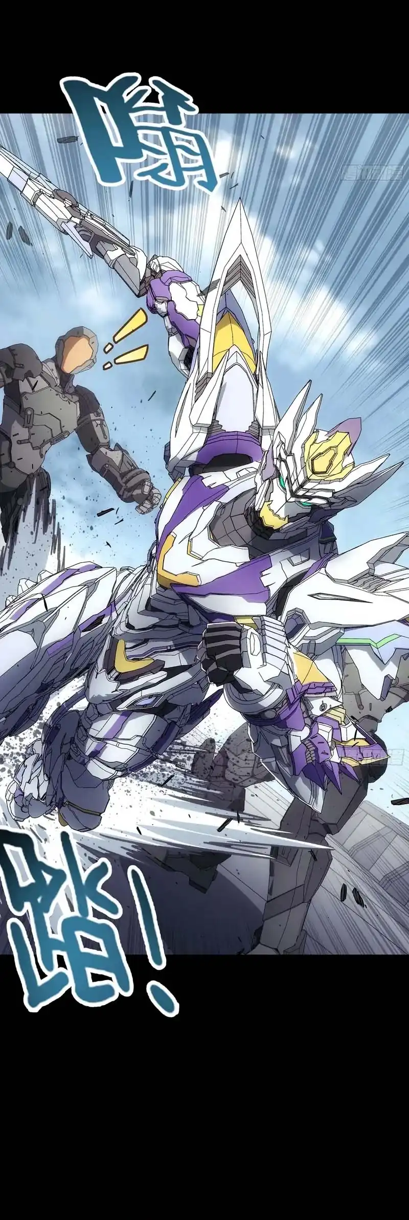 Baca Steel Covenant - Chapter 55 halaman 15