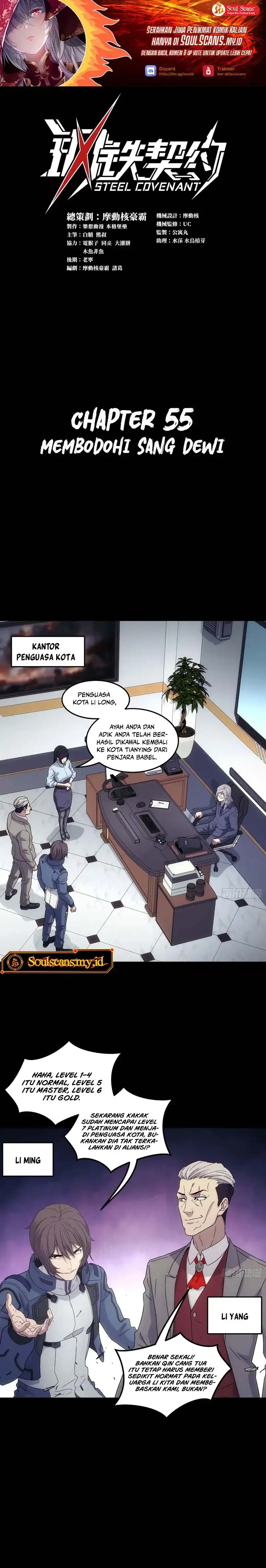Baca Steel Covenant - Chapter 55 halaman 2